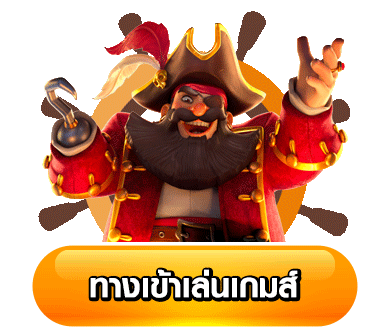 ปุ่มทางเข้า-zbet911