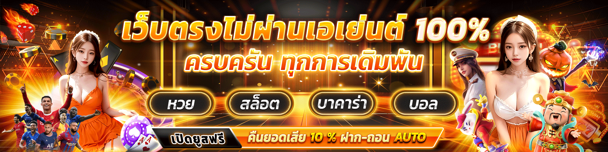 สมัครเกมสล็อต-zbet911