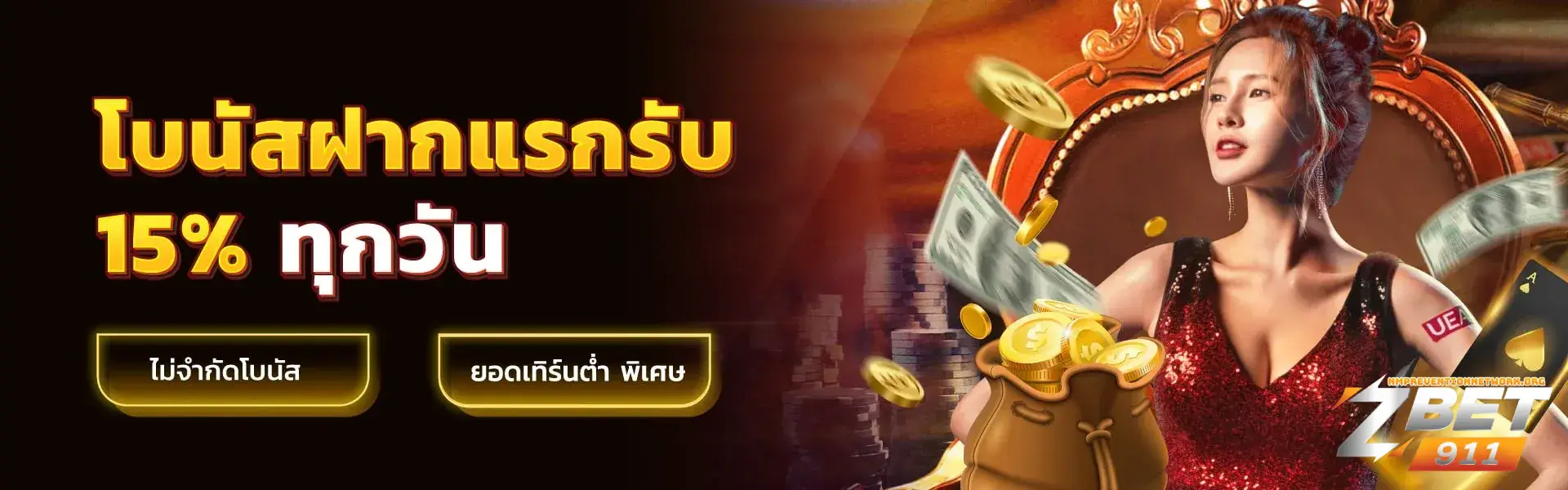 bet911 ทางเข้า