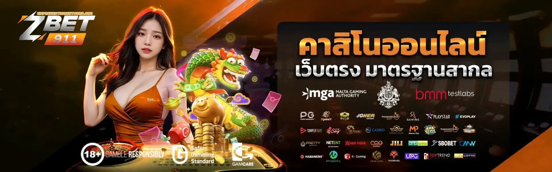 bet911 เข้าสู่ระบบ